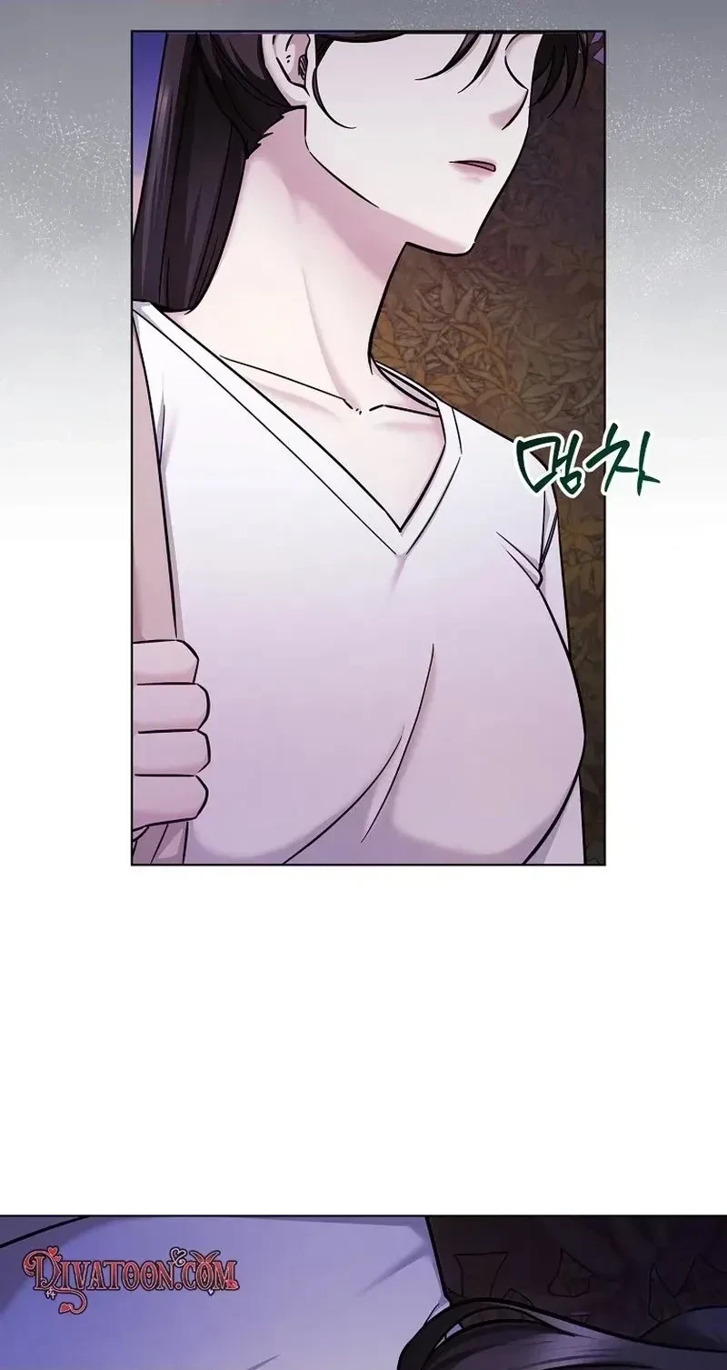 Chapter 21, page 20