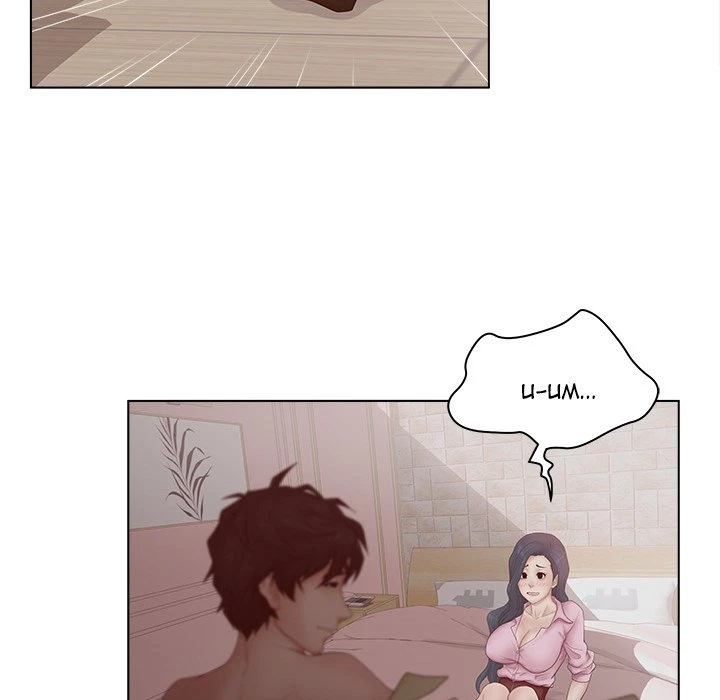 Chapter 7, page 9