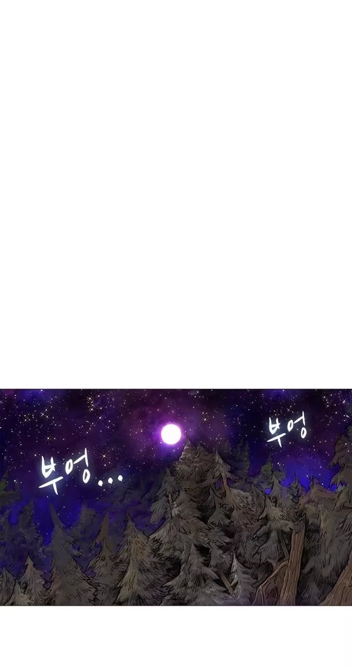 Chapter 21, page 23