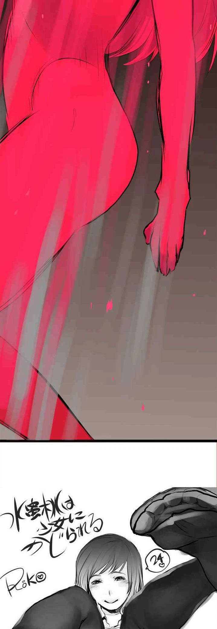 Chapter 24, page 9