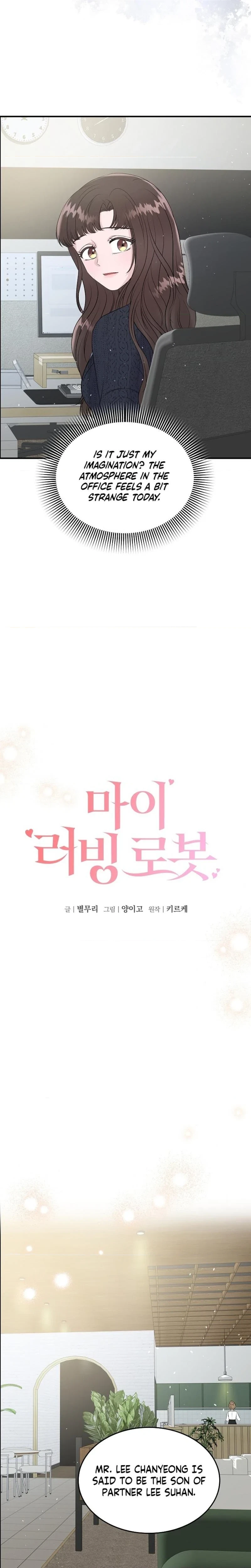 My Loving Robot Chapter 33, page 6