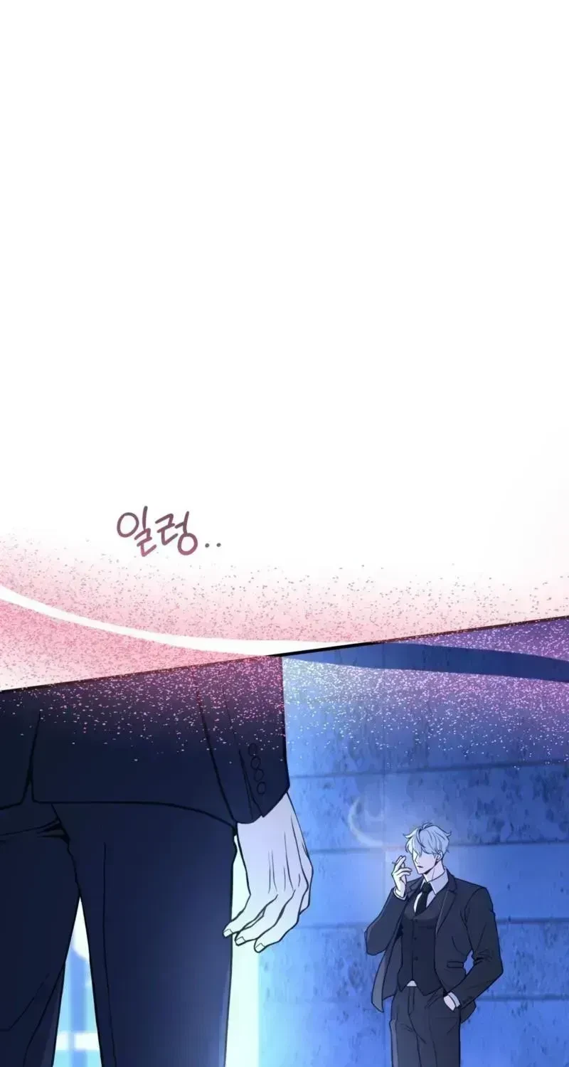 Chapter 1.5, page 7