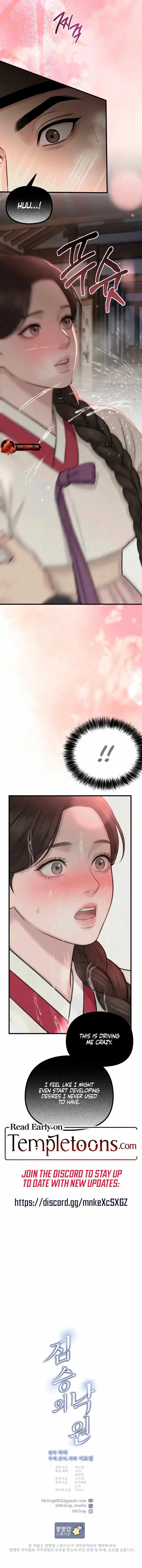 Side.8 : Joseon Ver., page 5