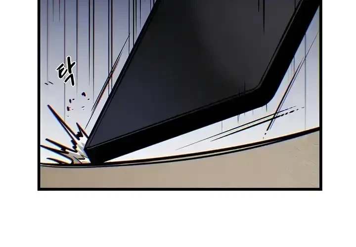 Chapter 1.1, page 78
