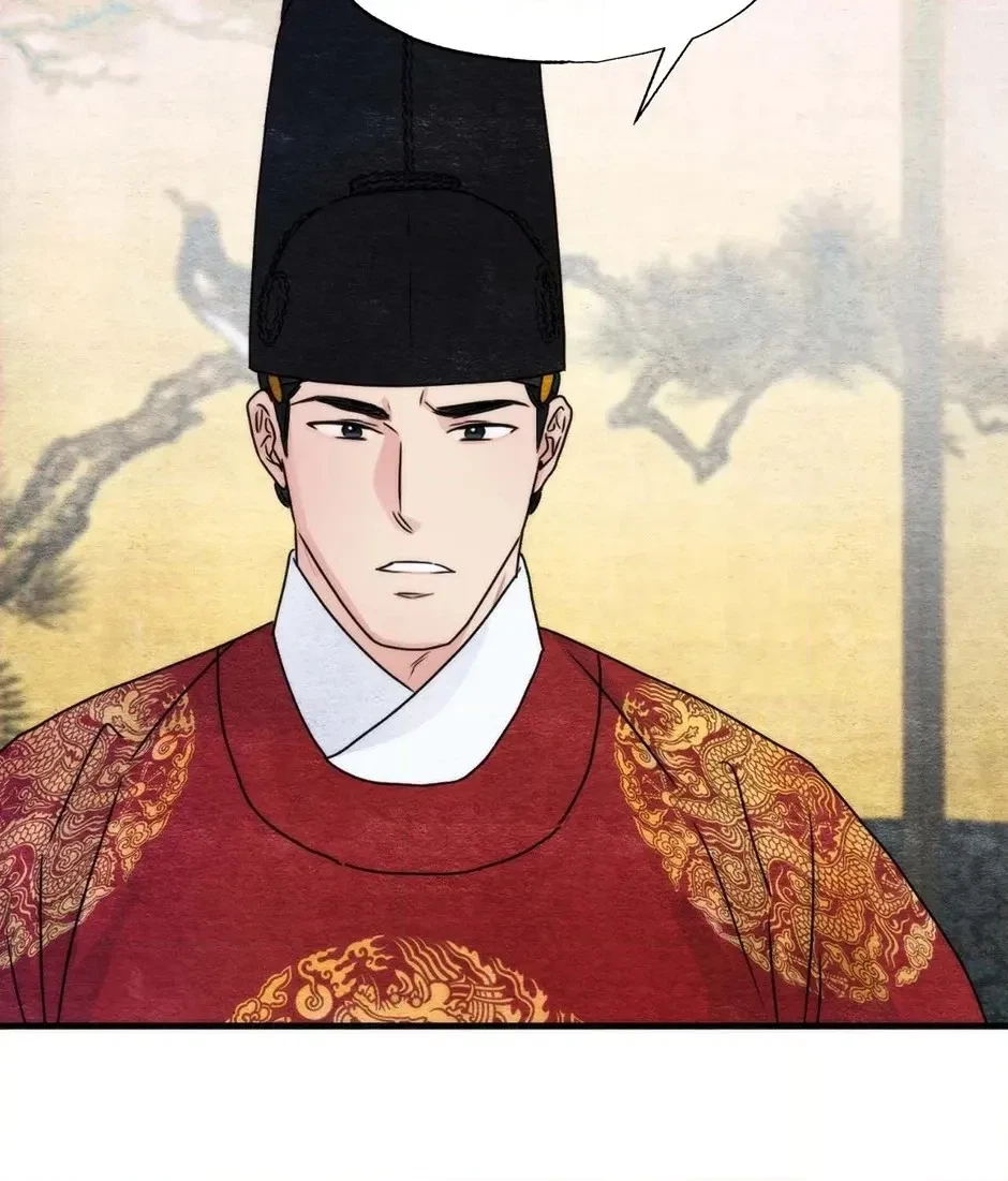 Chapter 94, page 90