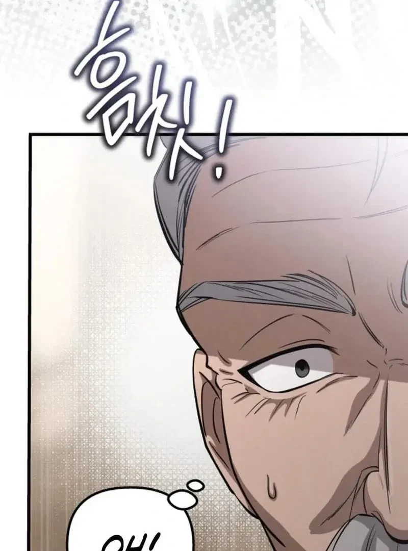 Chapter 16.1, page 104
