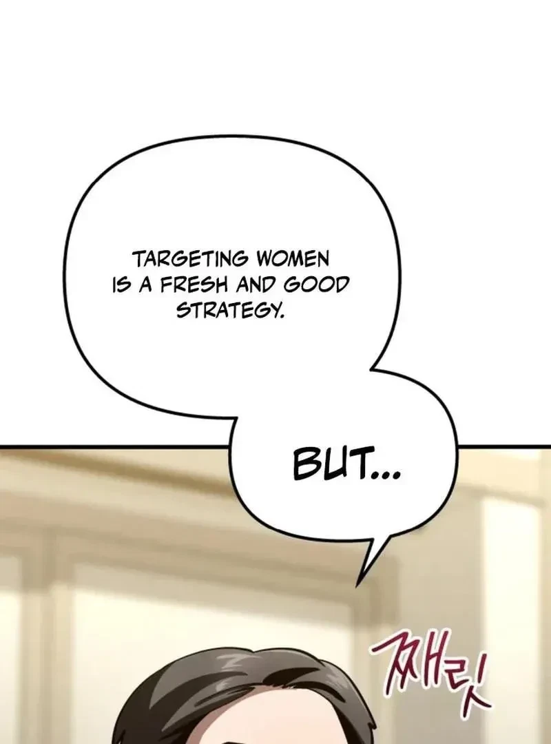 Chapter 16.1, page 2