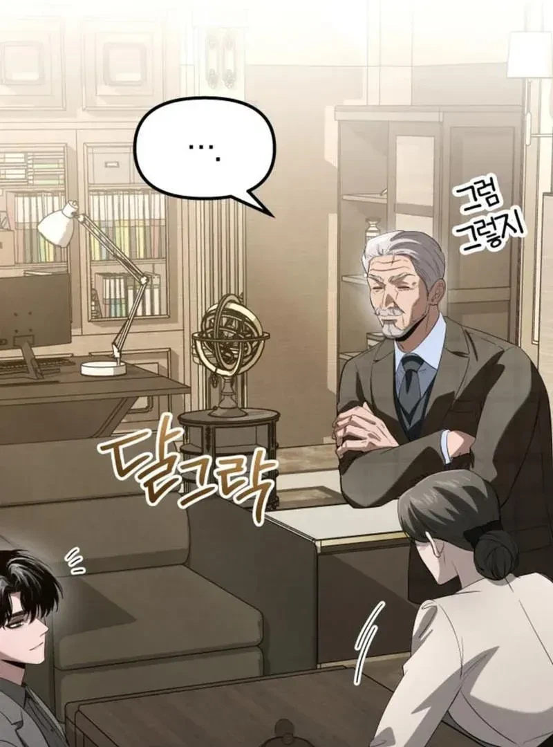 Chapter 16.1, page 69