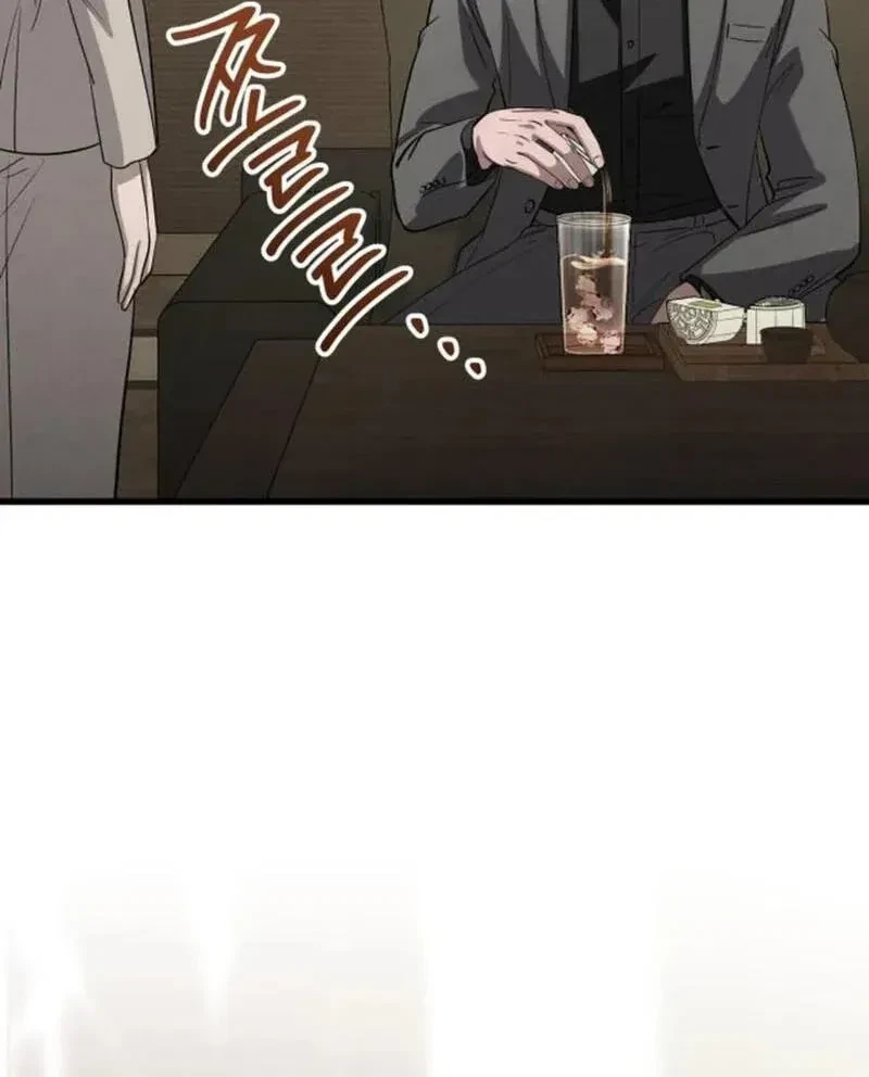Chapter 16.1, page 79