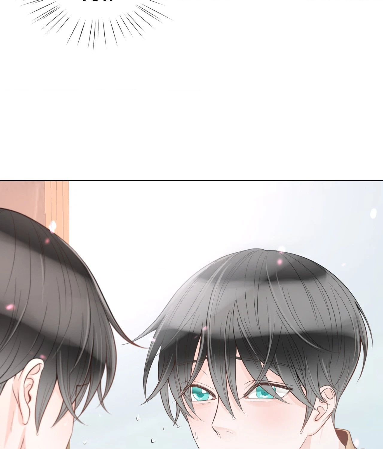 The Alpha's Mate Chapter 39, page 16