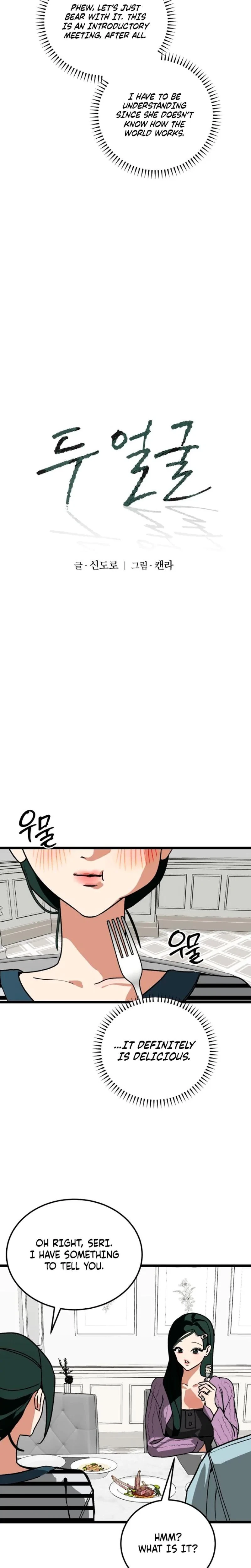 Chapter 17, page 12