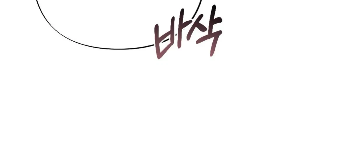 Chapter 3, page 234