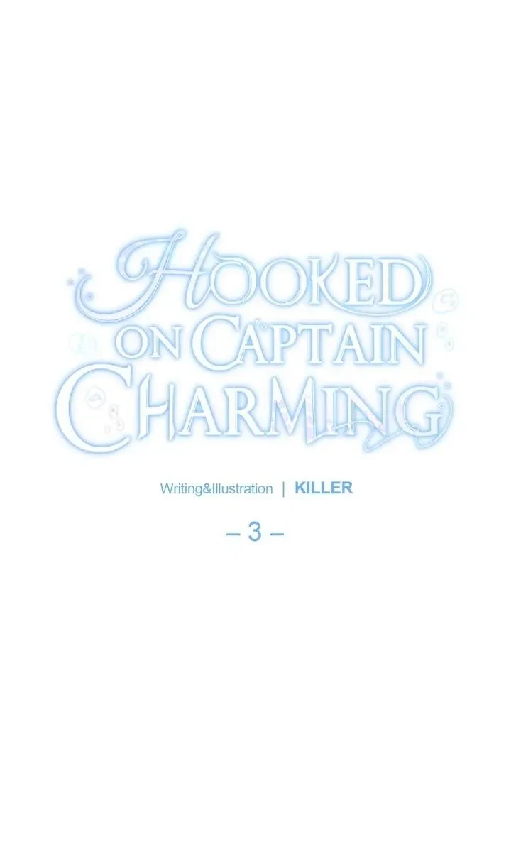 Hooked On Captain Charming Chapter 3, page 17