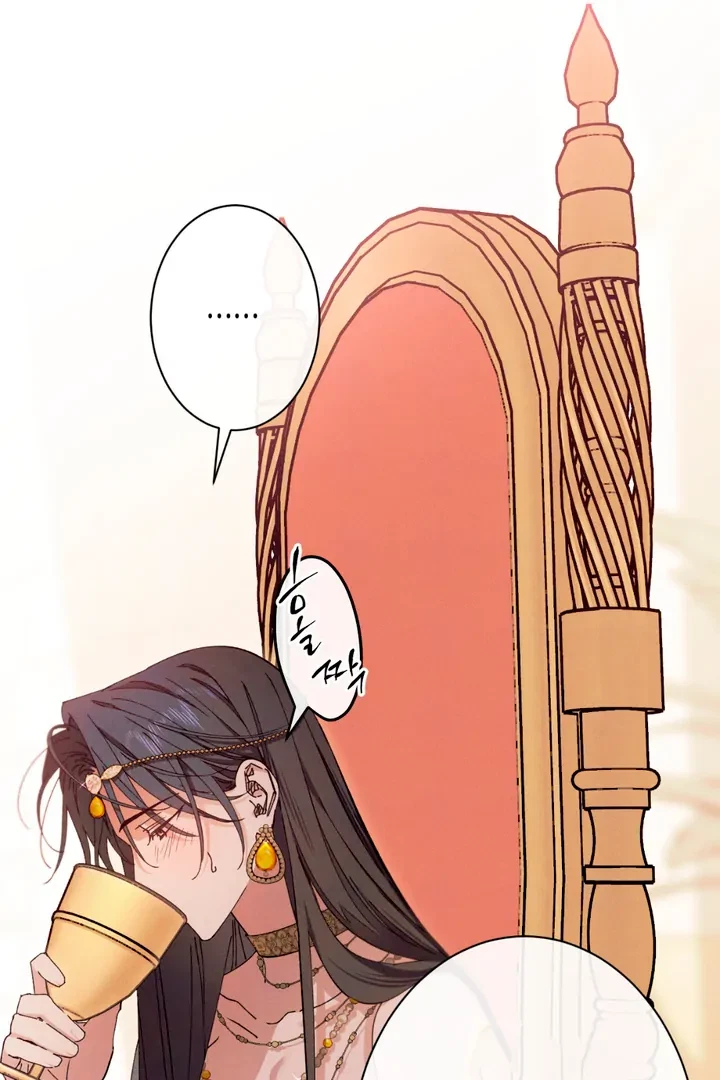 Chapter 2, page 44