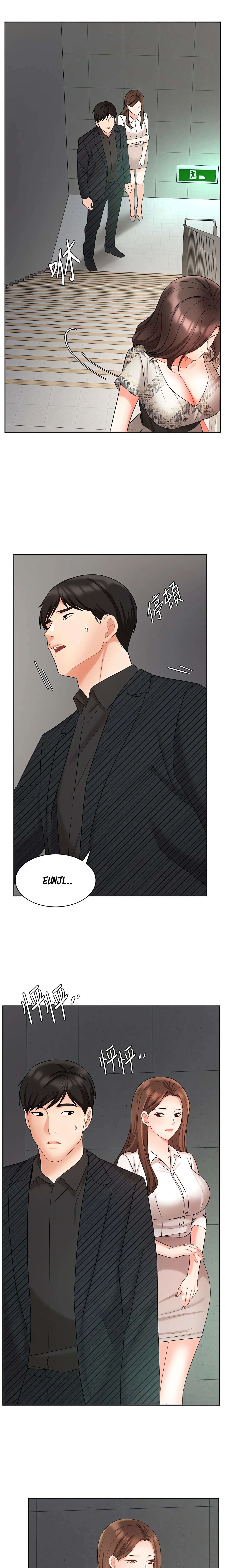 Chapter 42, page 14