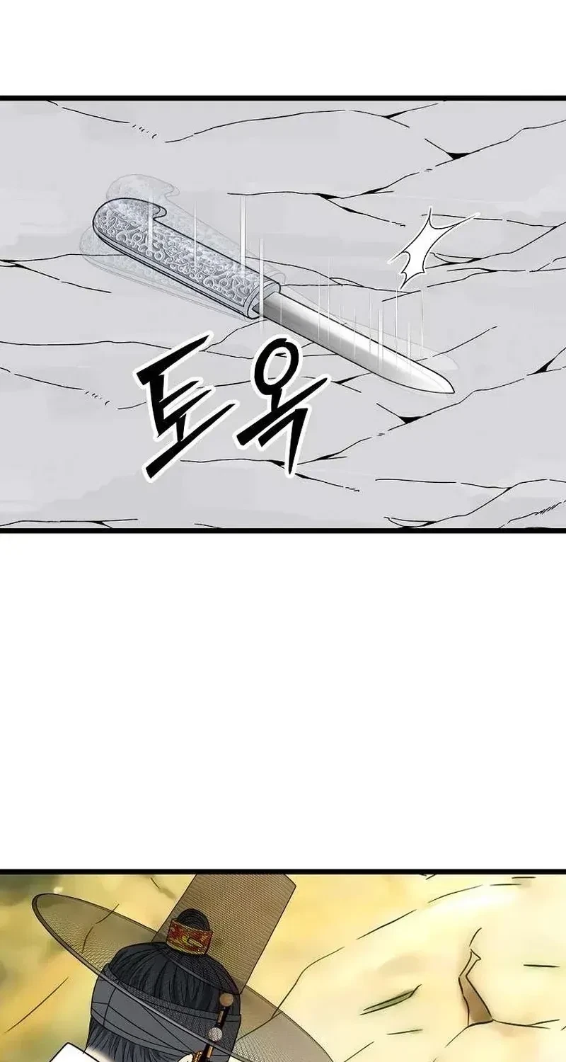 Chapter 14, page 73