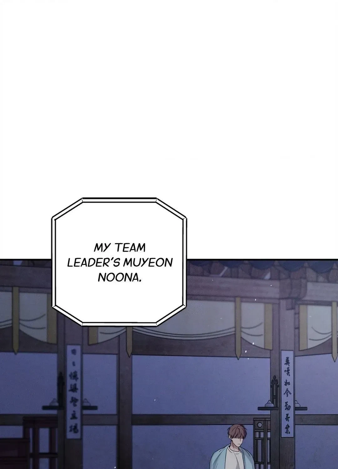 Chapter 14, page 3