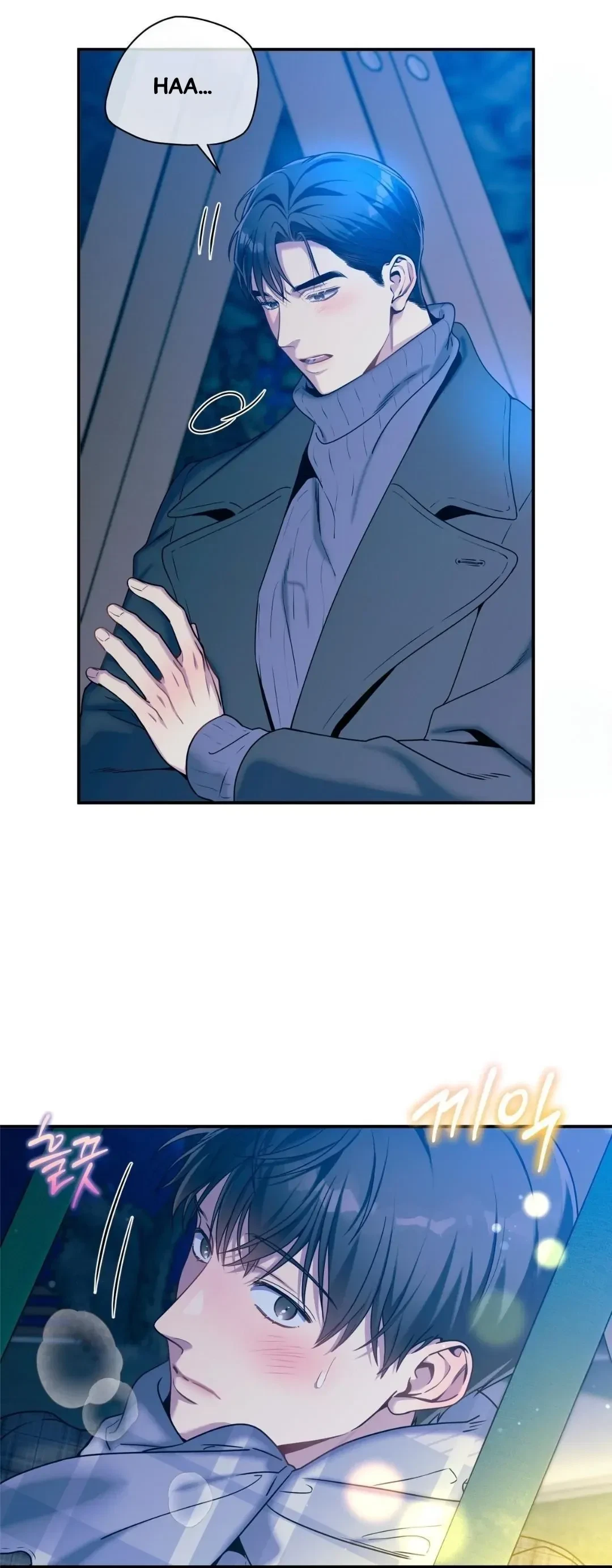 Chapter 90, page 9