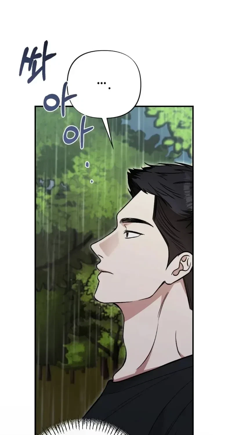 Chapter 12, page 7