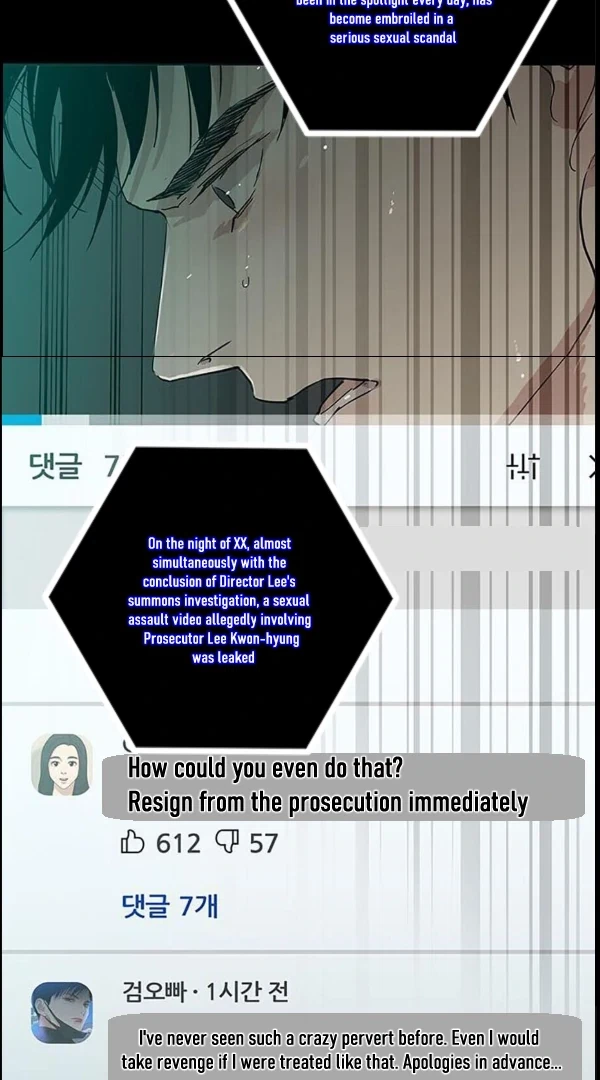 Missing Love: The Marrying Man Chapter 59, page 142