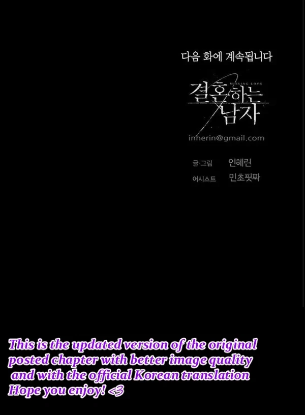 Missing Love: The Marrying Man Chapter 59, page 165