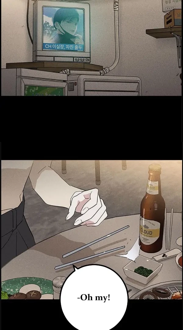 Missing Love: The Marrying Man Chapter 59, page 54