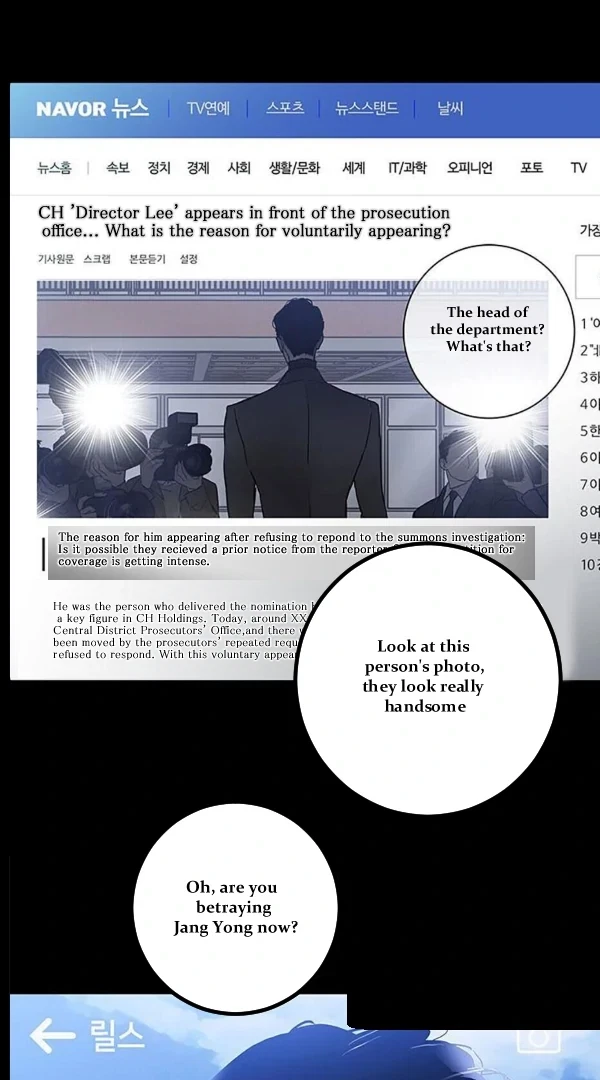 Missing Love: The Marrying Man Chapter 59, page 57