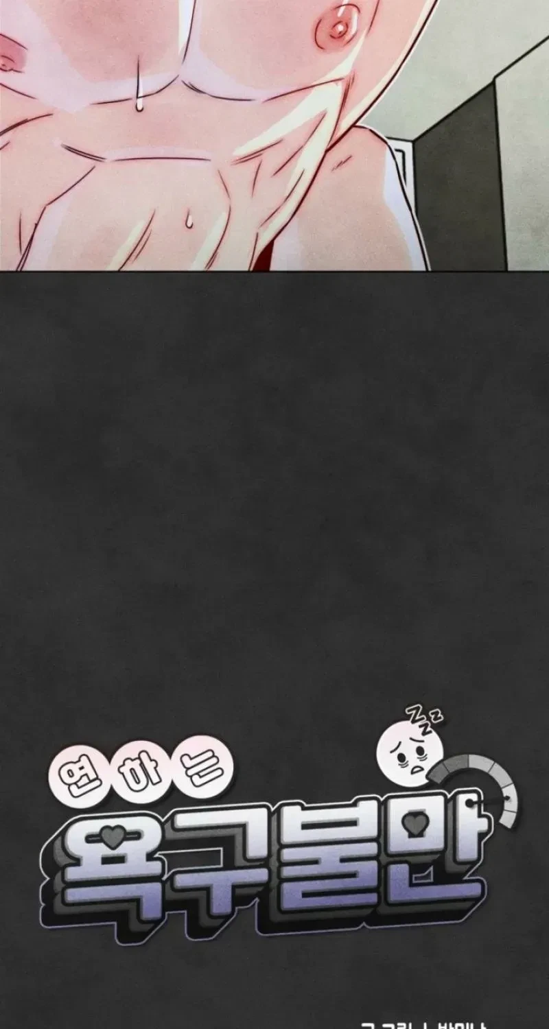 Chapter 43, page 19