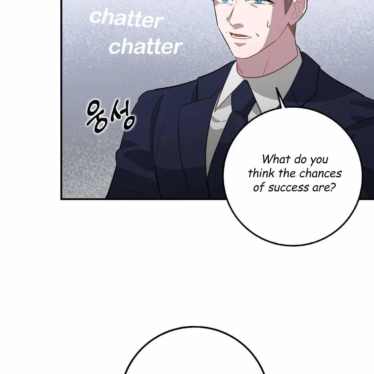 Every Villain Is Lemons Chapter 52, page 104