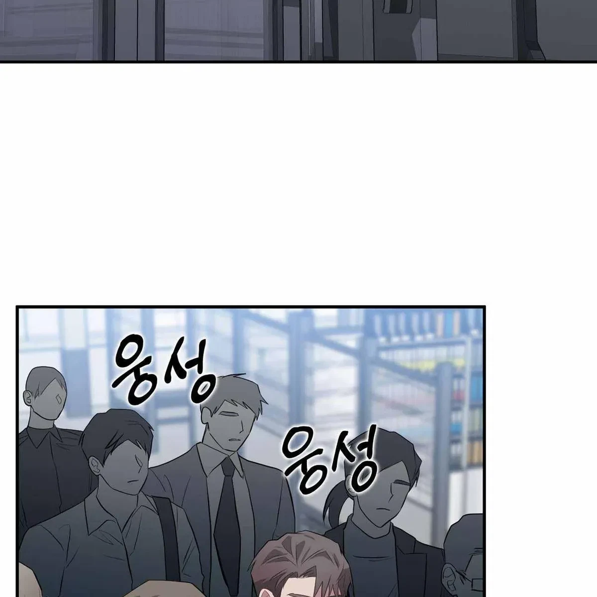 Every Villain Is Lemons Chapter 52, page 72