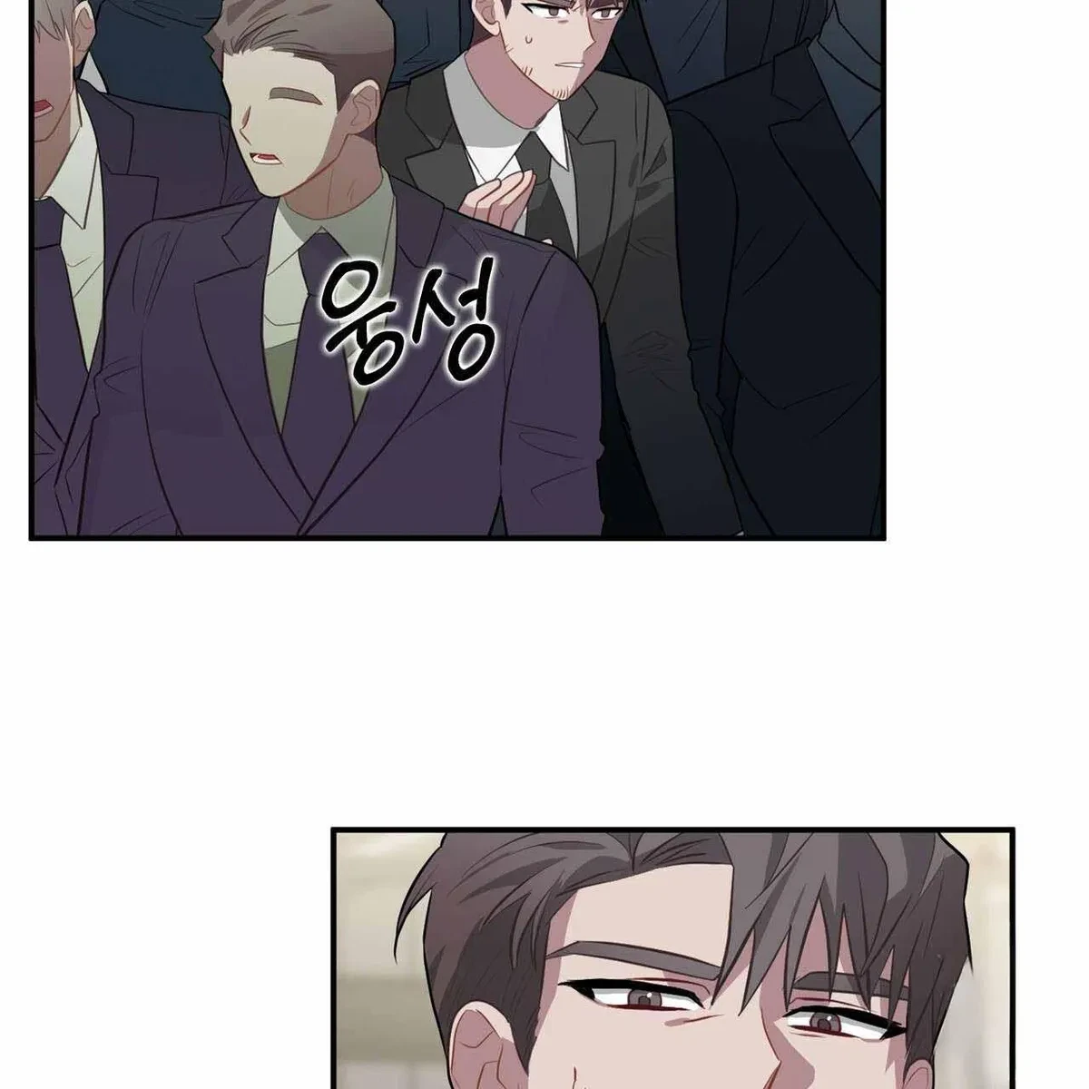 Every Villain Is Lemons Chapter 52, page 73