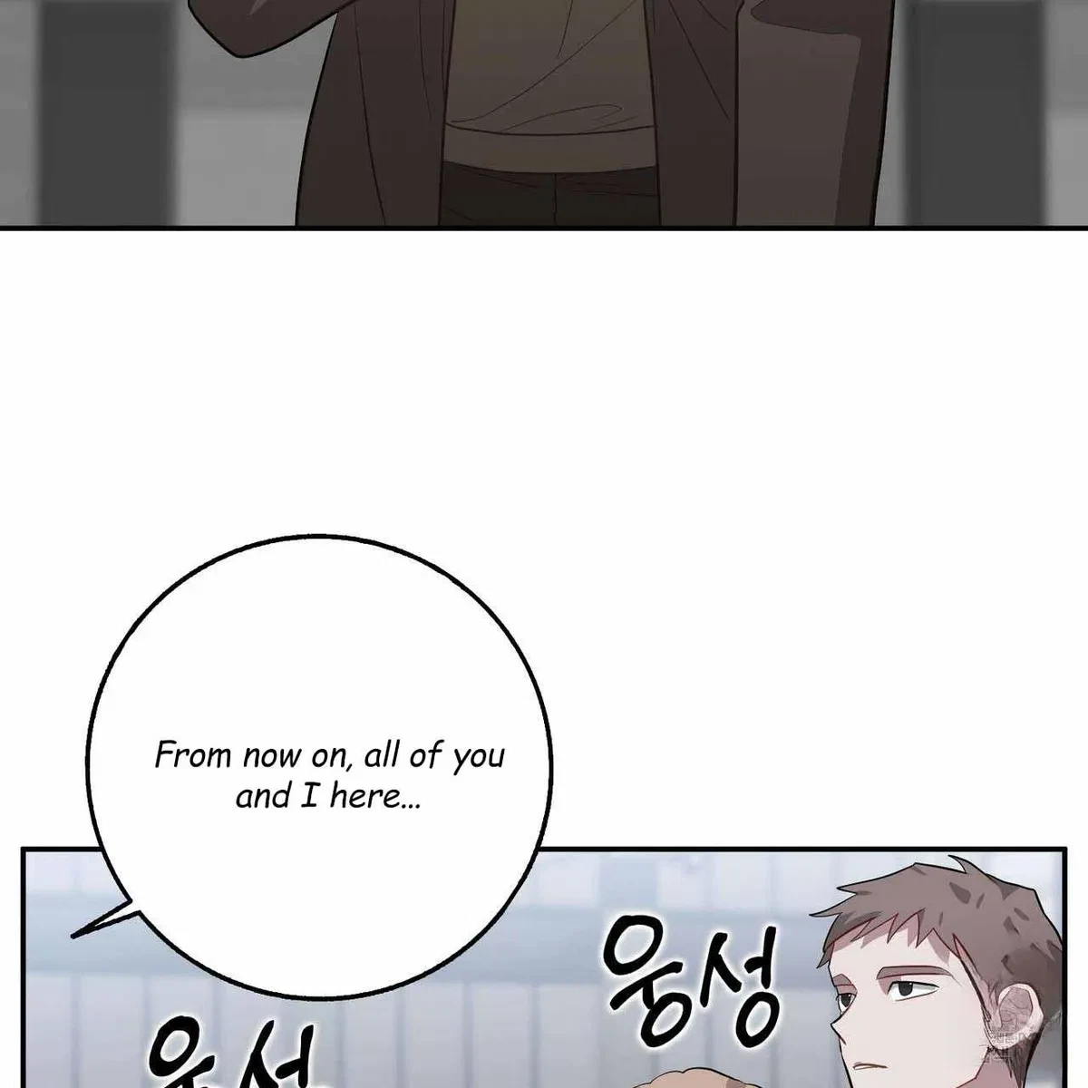 Every Villain Is Lemons Chapter 52, page 83
