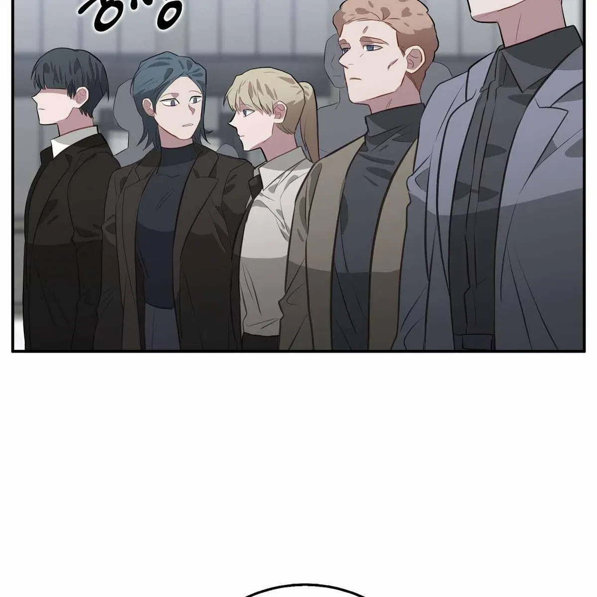 Every Villain Is Lemons Chapter 52, page 84