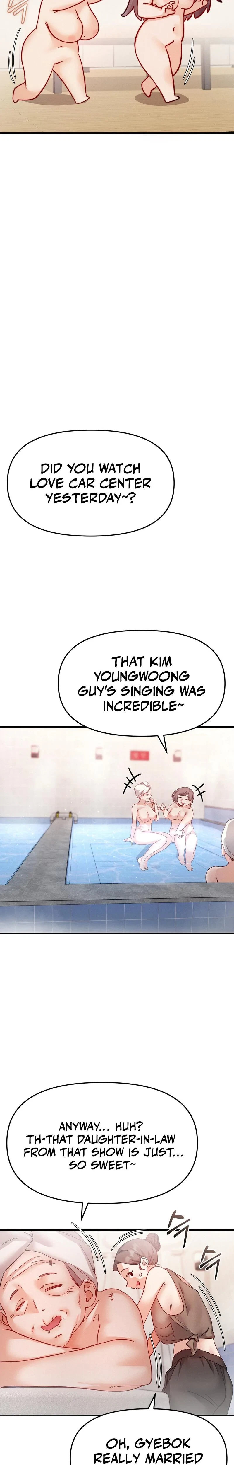 Slutification Chapter 7, page 14
