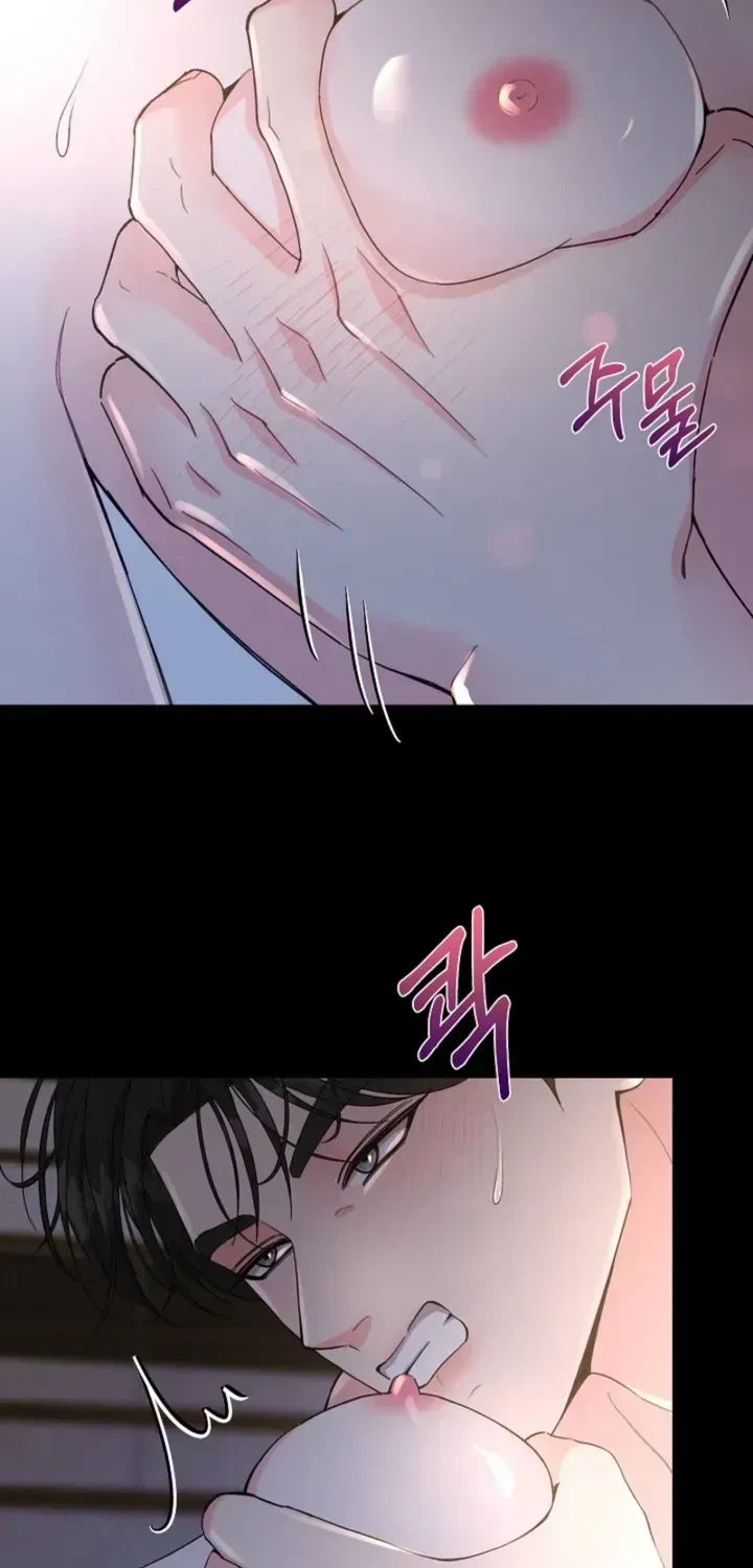 Chapter 1.1, page 12