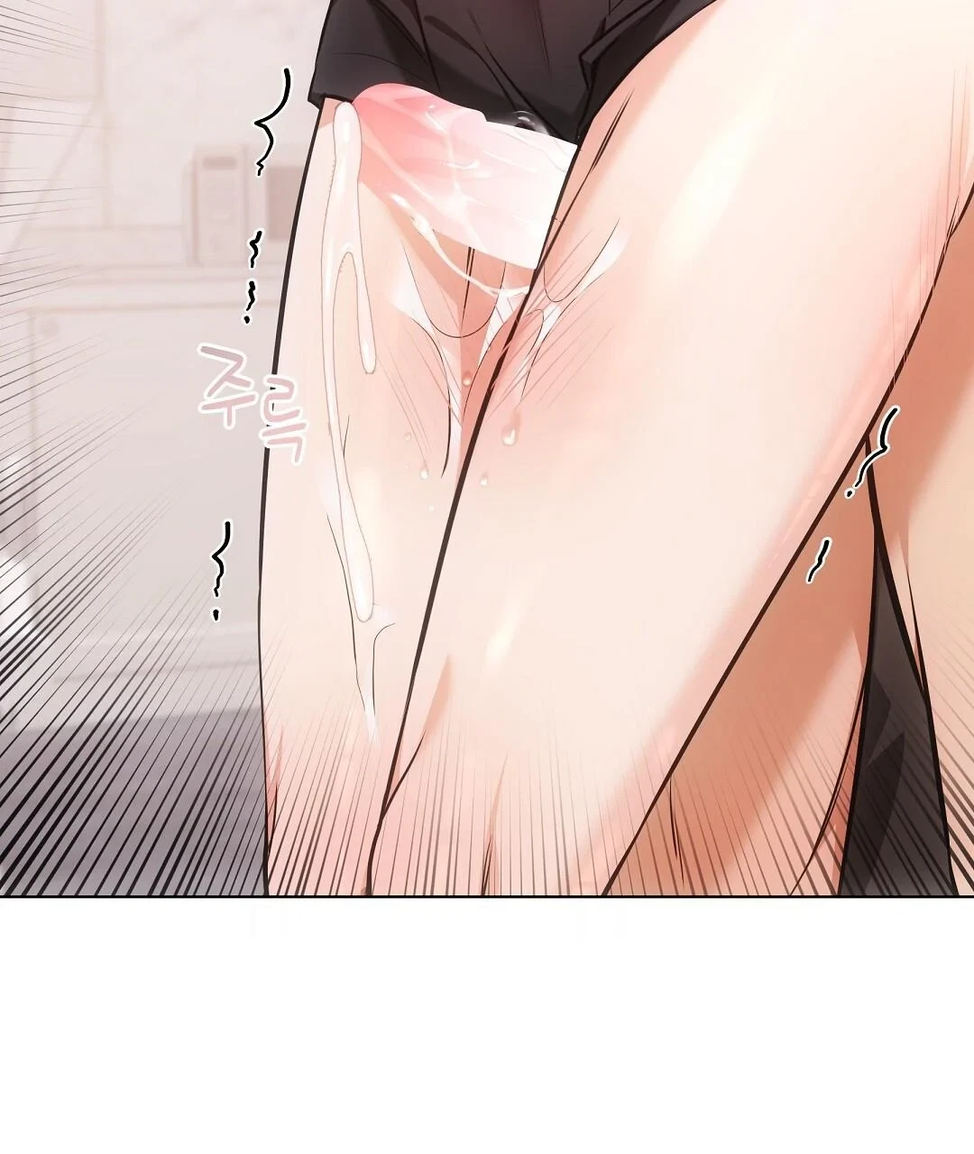 Chapter 21, page 12