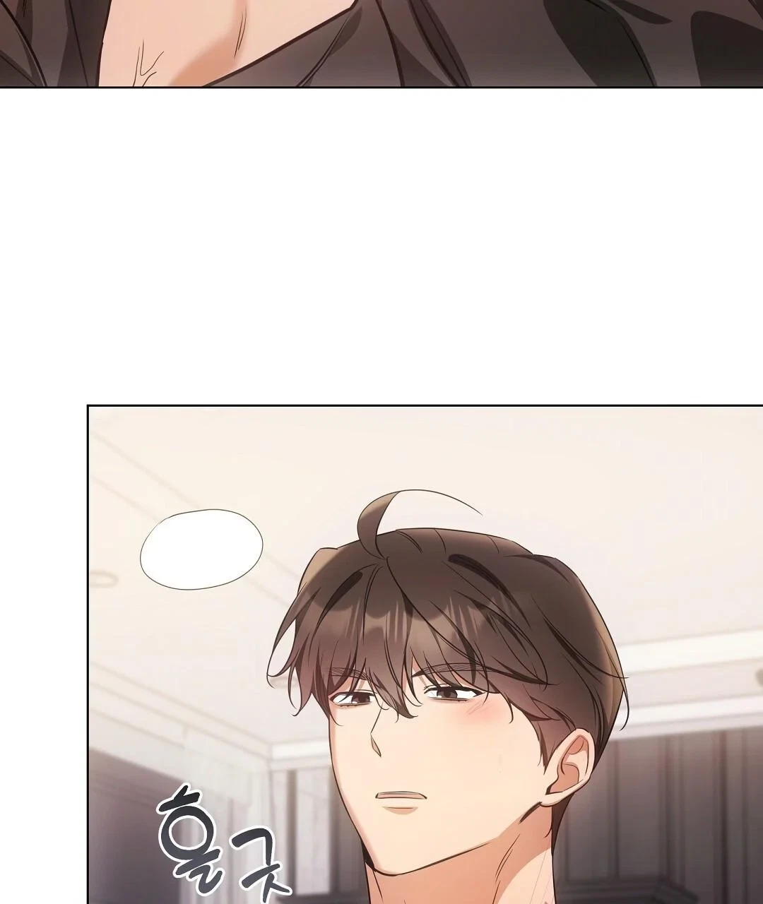 Chapter 21, page 21