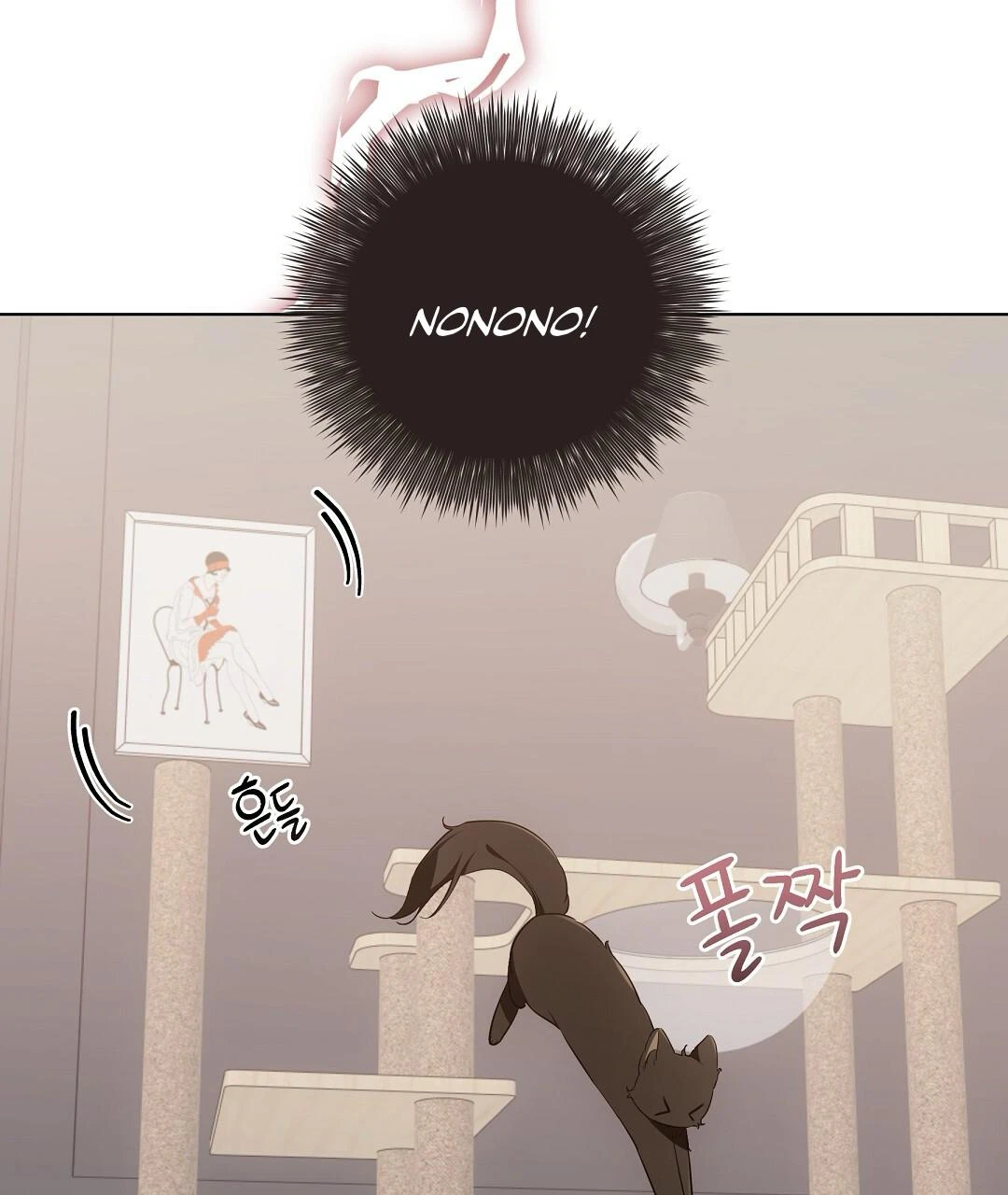 Chapter 21, page 74