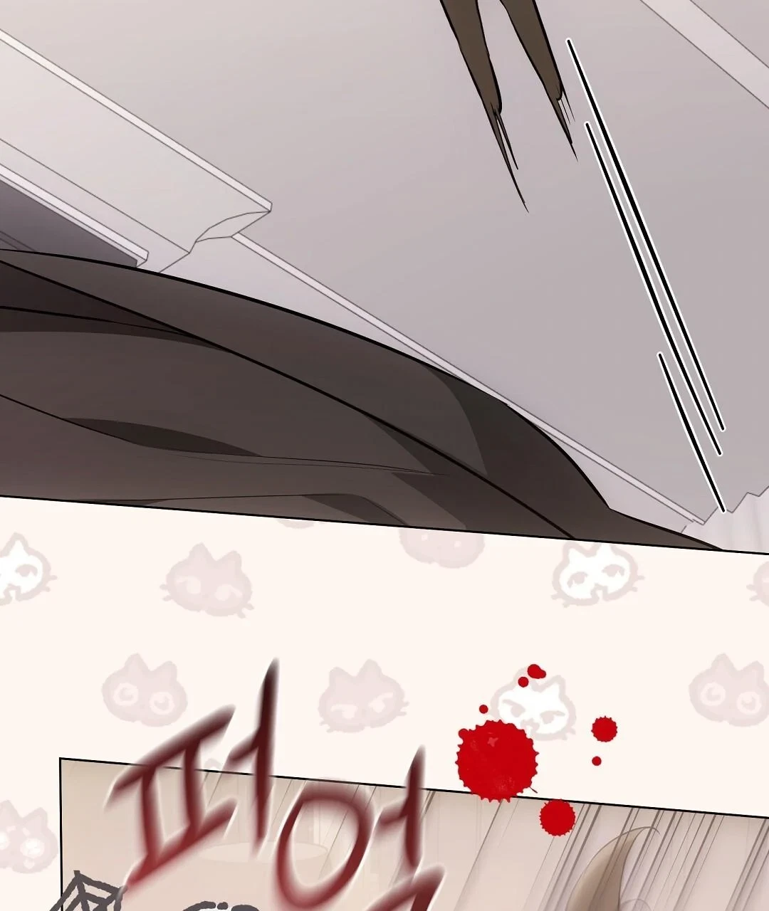 Chapter 21, page 94