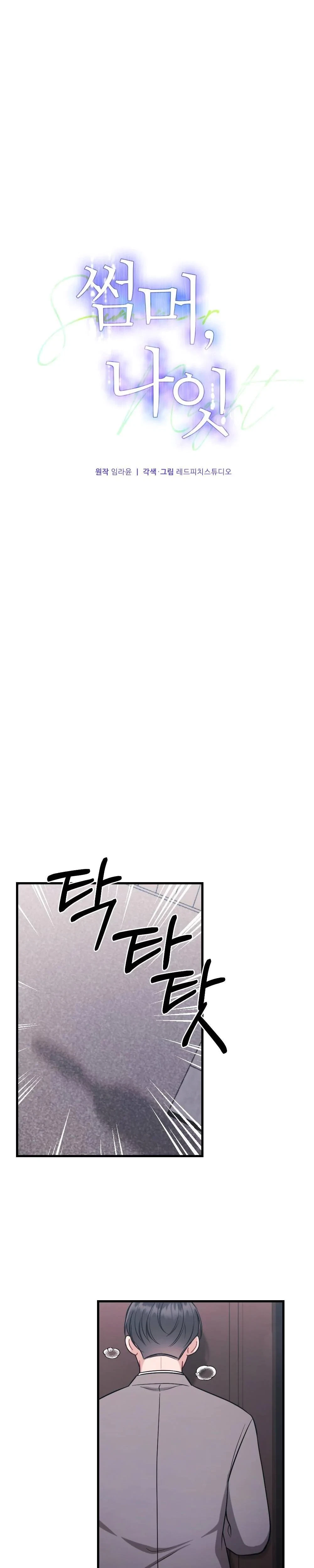 Chapter 6, page 5
