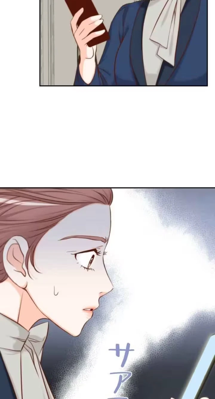 Chapter 46, page 35