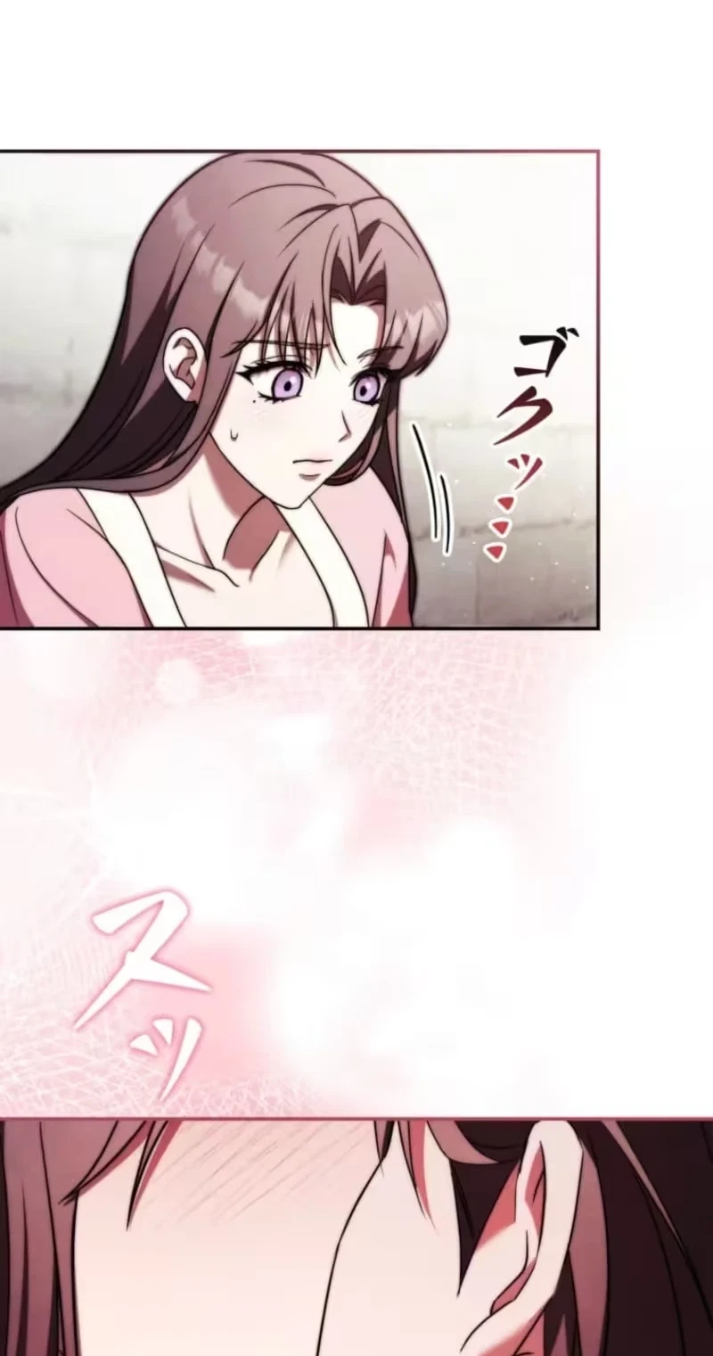 Chapter 33, page 15