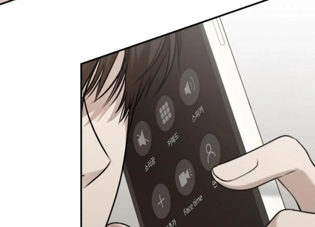 Chapter 6, page 127