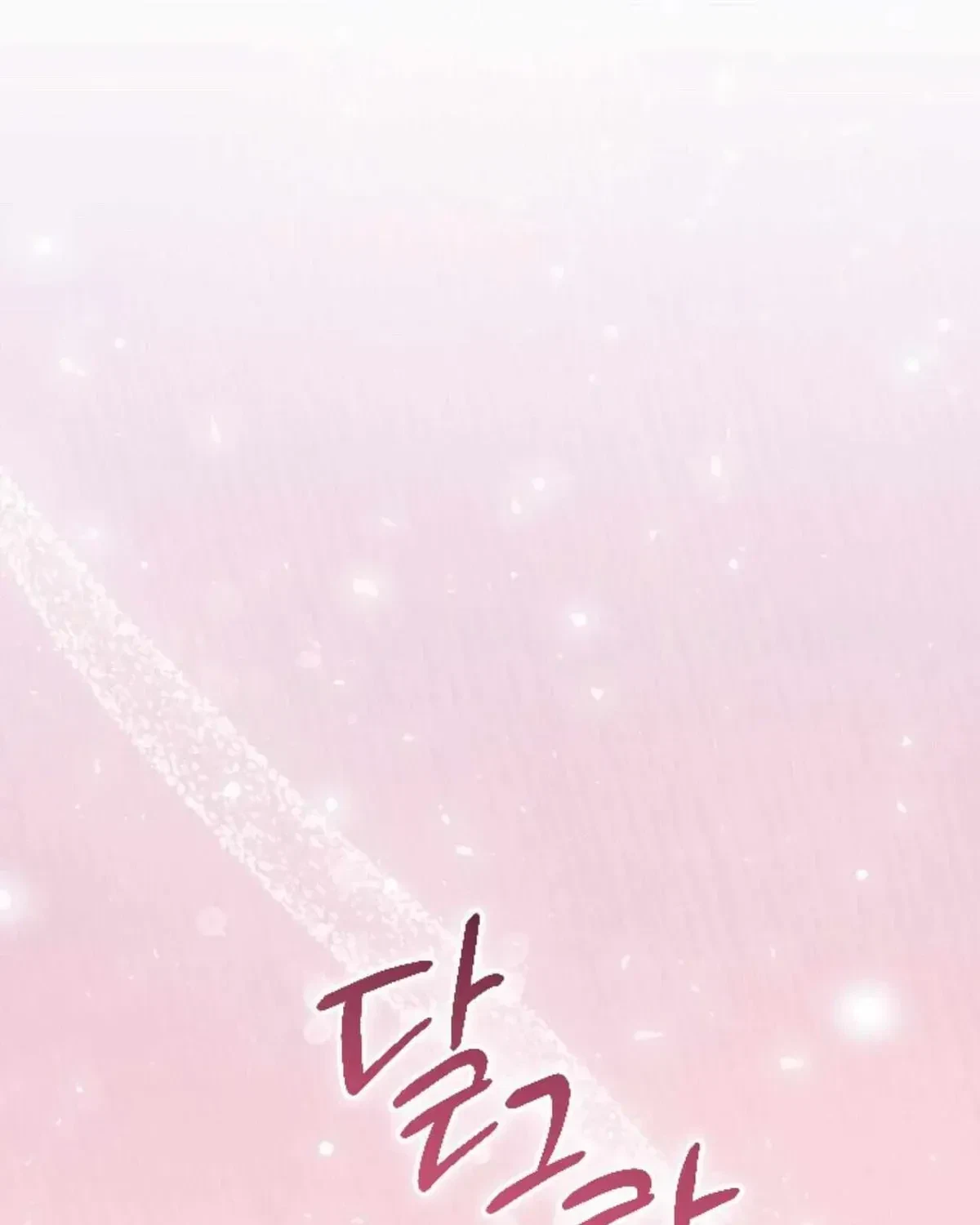 Chapter 1.1, page 107