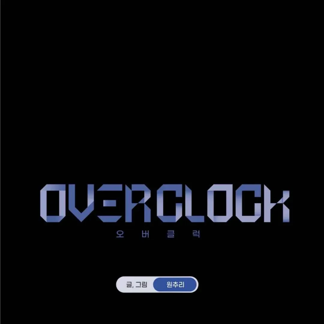 Overclock Chapter 48, page 32