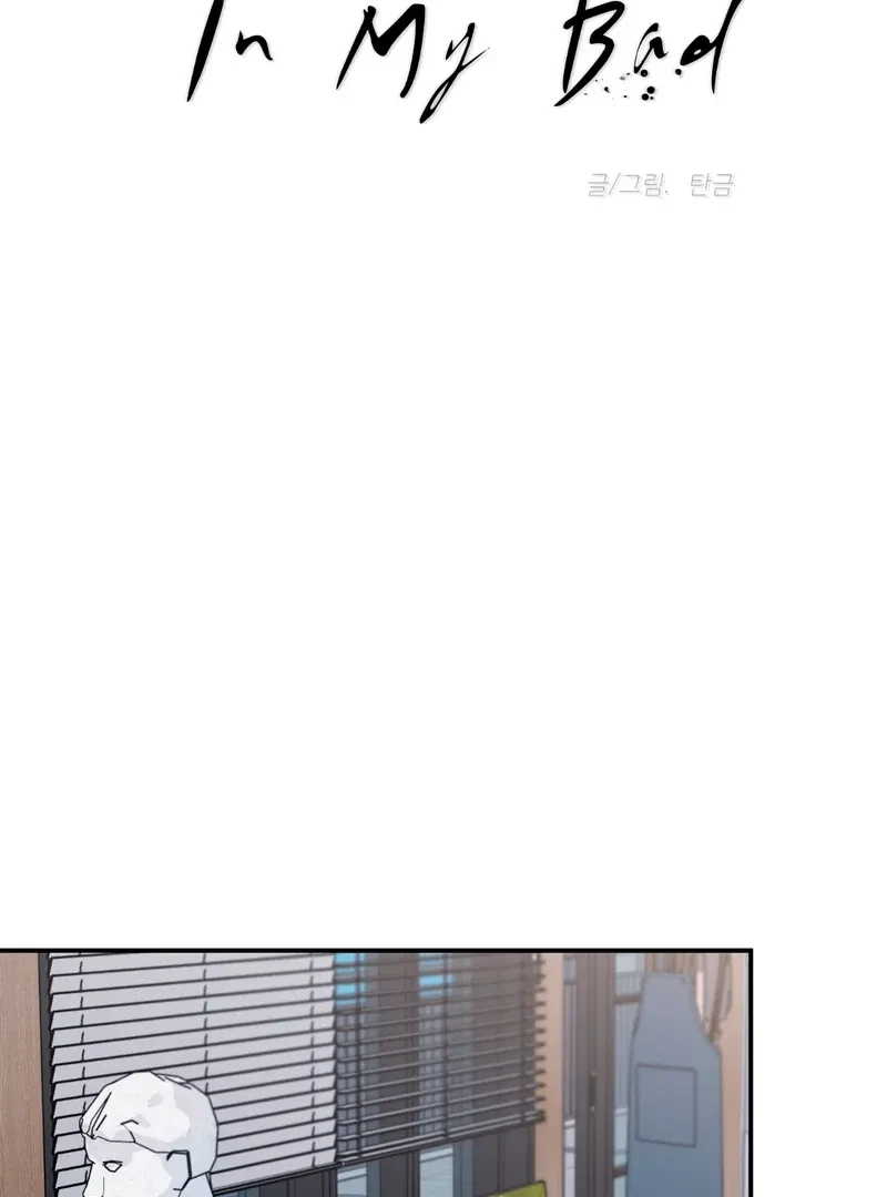 Chapter 6, page 10