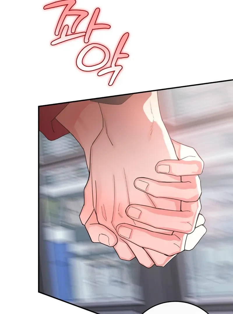 Chapter 6, page 79