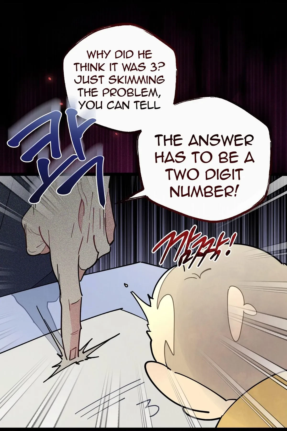Chapter 82, page 15
