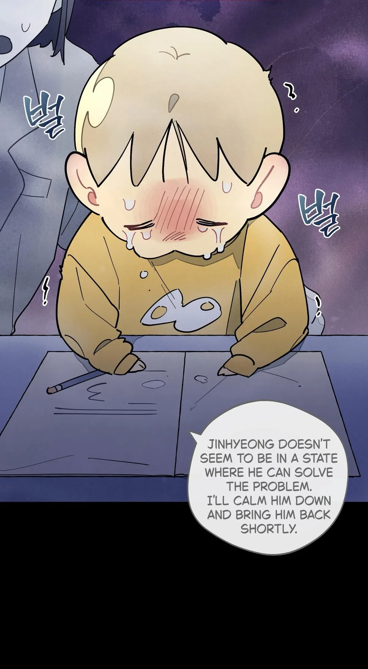 Chapter 82, page 19