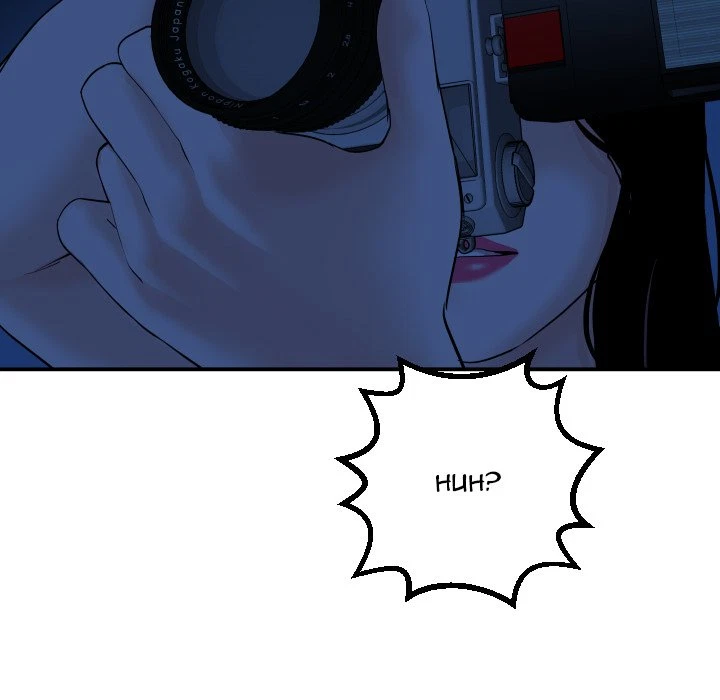 Chapter 24, page 53
